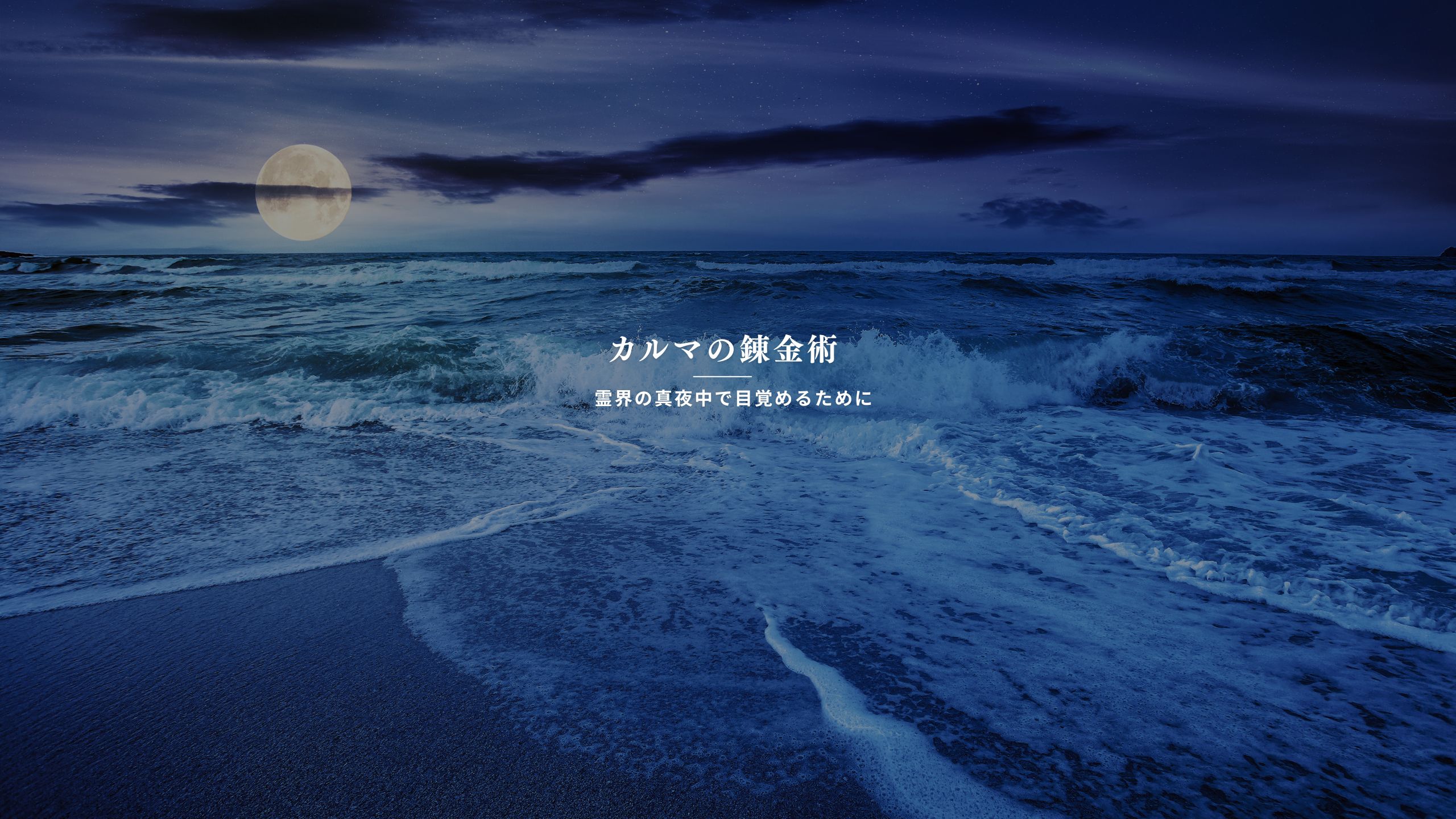 ブログのイメージ画像